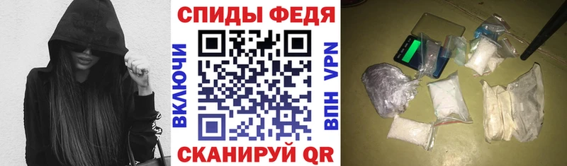 АМФЕТАМИН 98% Зерноград