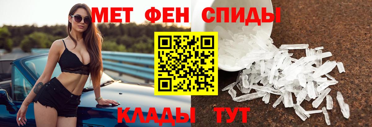 Амфетамин 98%  Вход с VPN  Зерноград 