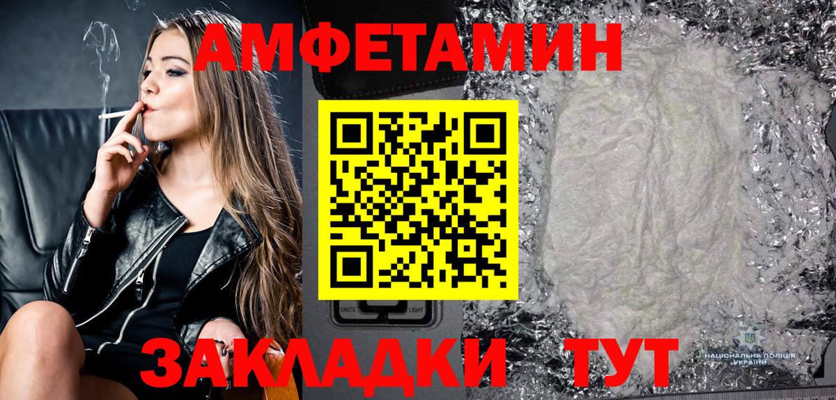 Меф кристаллы  MDMA  Вход с VPN  Зерноград  Каннабис  ГАШ 