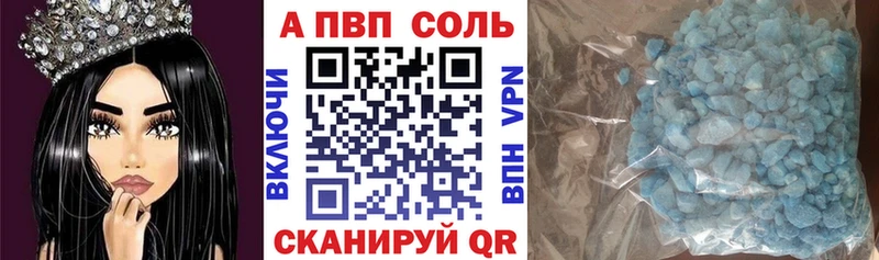 APVP СК КРИС Зерноград