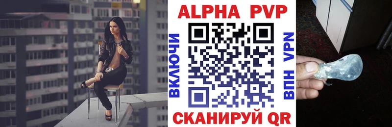 KRAKEN маркетплейс  Зерноград  Alfa_PVP VHQ 