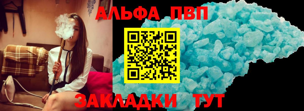 A PVP СК Зерноград