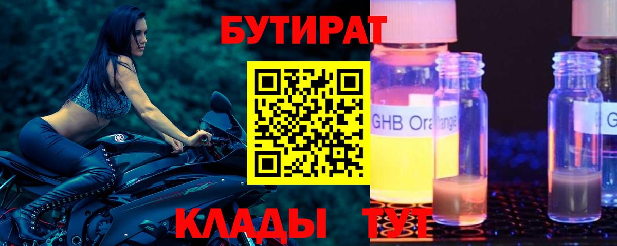Мефедрон Зерноград
