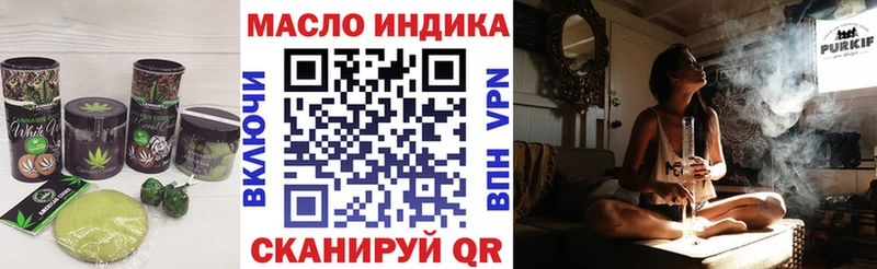 где найти Зерноград Печенье с ТГК марихуана