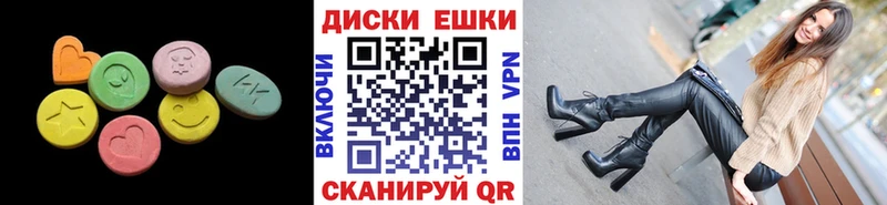 Ecstasy 250 мг где можно купить наркотик Зерноград