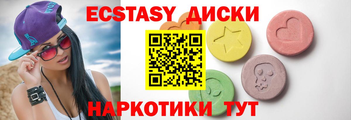 Ecstasy Philipp Plein Зерноград