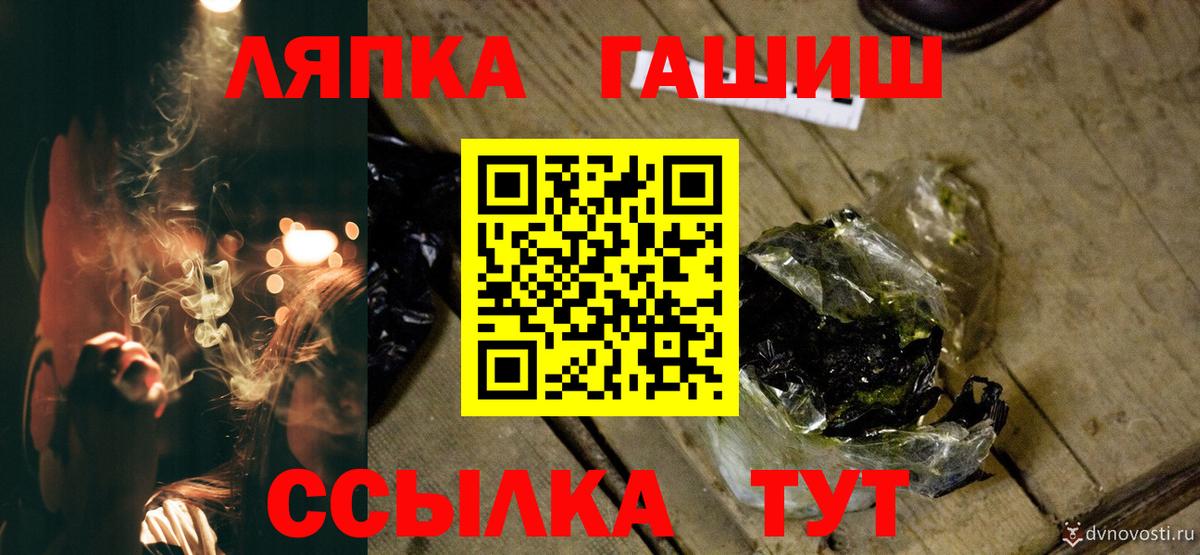 Гашиш гашик Зерноград
