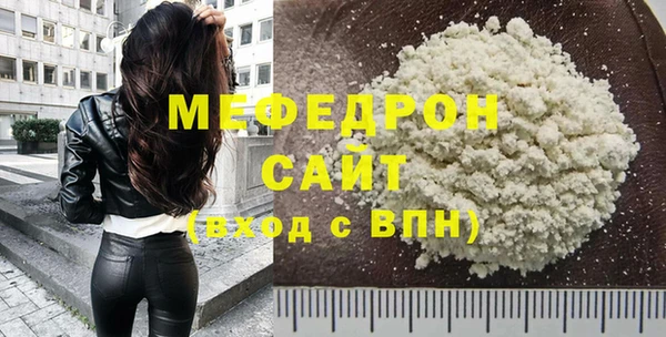 меф Алексеевка