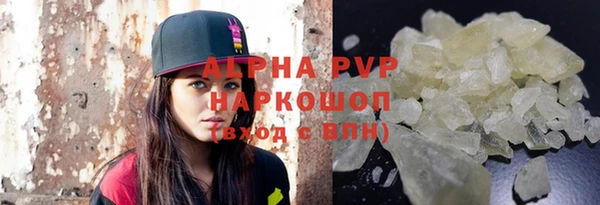 трава Алзамай