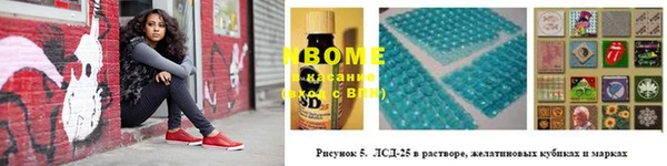 MESCALINE Алексин