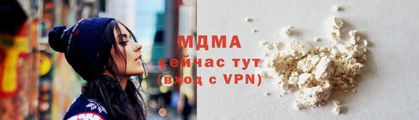 MESCALINE Алексин