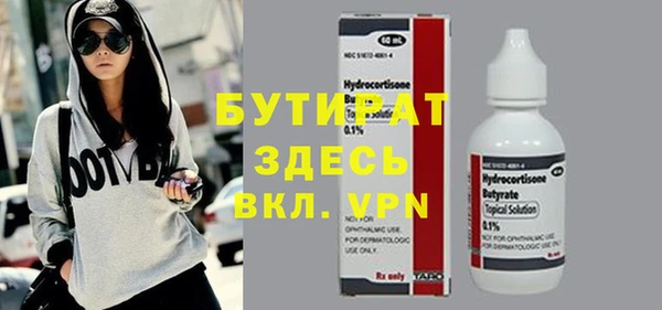 MESCALINE Алексин