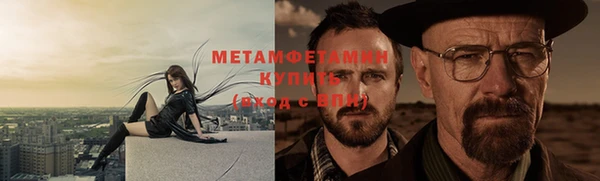 стафф Абдулино