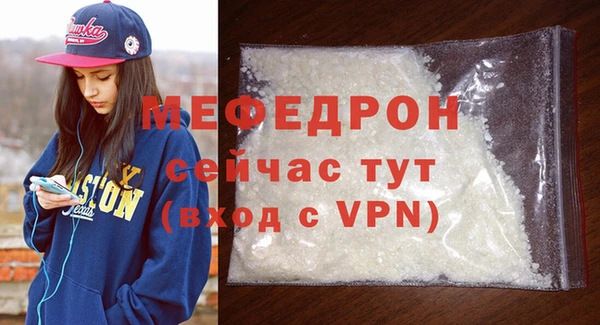 MESCALINE Алексин