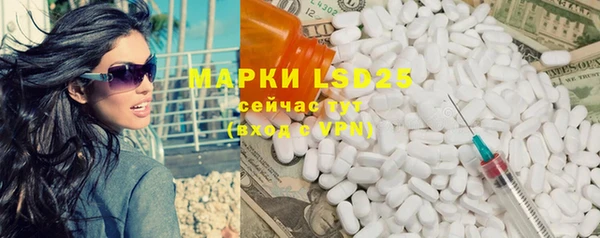 MESCALINE Алексин