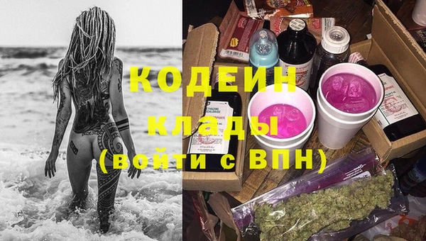 MESCALINE Алексин