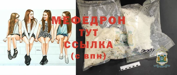 меф Алексеевка