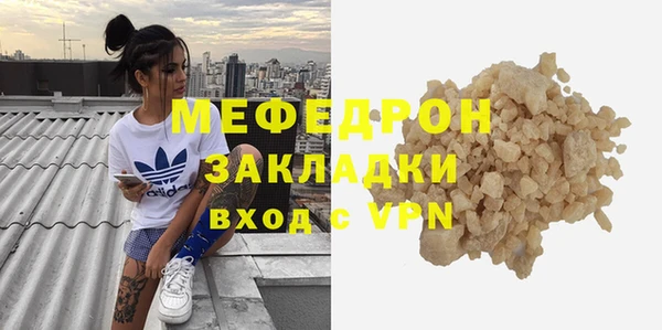 MESCALINE Алексин