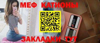 прущие грибы Кузнецк