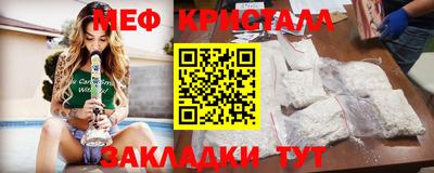 соль курить ск Краснодар