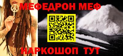 спиды Краснокаменск