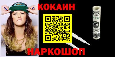 спиды Краснокаменск