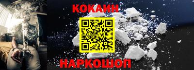 соль курить ск Краснодар