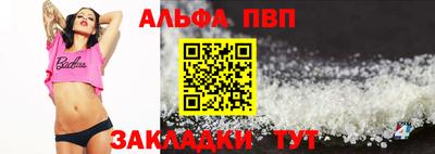 меф VHQ Краснознаменск