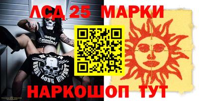 меф VHQ Краснознаменск