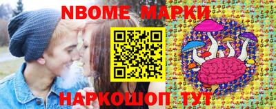 спиды Краснокаменск
