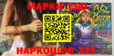 спиды Краснокаменск