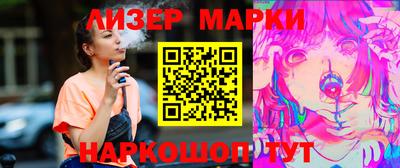 меф VHQ Краснознаменск