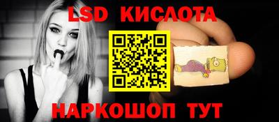 соль курить ск Краснодар