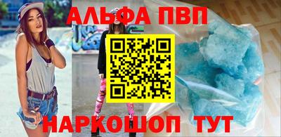 спиды Краснокаменск