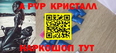 меф VHQ Краснознаменск