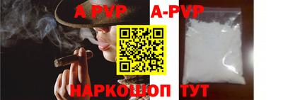 соль курить ск Краснодар