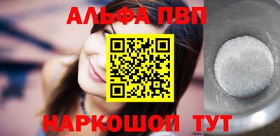 соль курить ск Краснодар