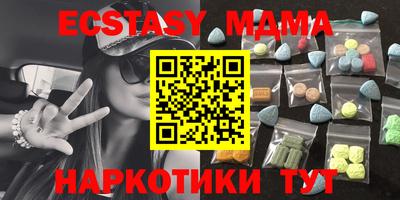 спиды Краснокаменск