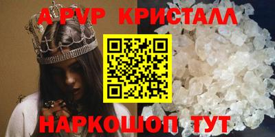 меф VHQ Краснознаменск