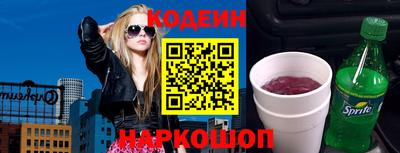 соль курить ск Краснодар