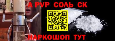 меф VHQ Краснознаменск