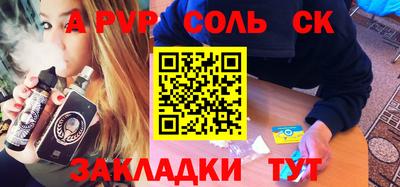 спиды Краснокаменск