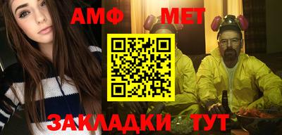спиды Краснокаменск