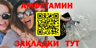 соль курить ск Краснодар