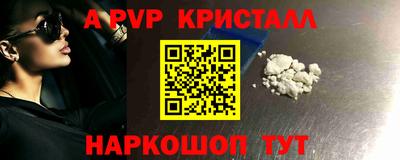 меф VHQ Краснознаменск