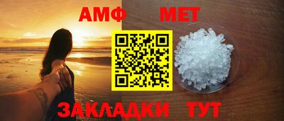 меф VHQ Краснознаменск