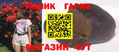 соль курить ск Краснодар