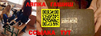 спиды Краснокаменск