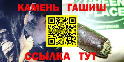 соль курить ск Краснодар