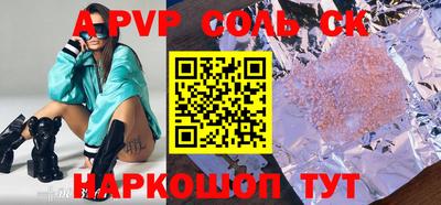 меф VHQ Краснознаменск